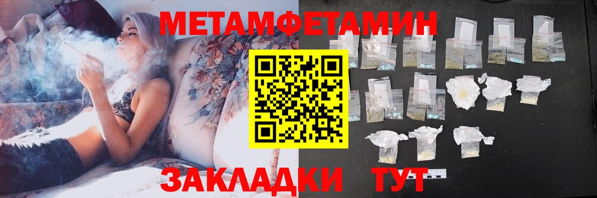 Амфетамин  Вход с VPN  Минеральные Воды  АМФ VHQ 