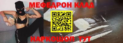сатива Ярославль