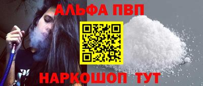 кристаллы Ярцево