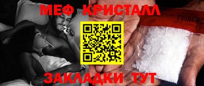 сатива Ярославль