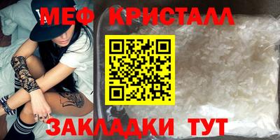 сатива Ярославль