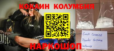 сатива Ярославль