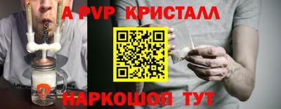 сатива Ярославль