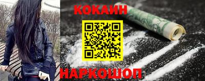 кристаллы Ярцево