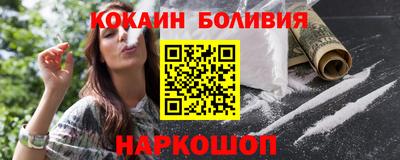 кокаин колумбия Янаул