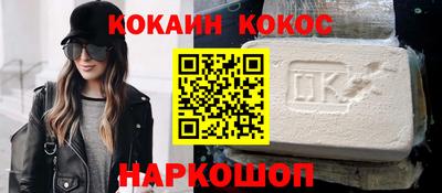 кристаллы Ярцево