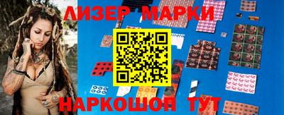 кристаллы Ярцево