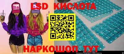 сатива Ярославль