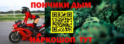 кристаллы Ярцево