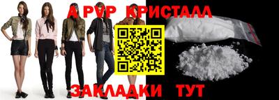 сатива Ярославль