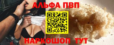 сатива Ярославль