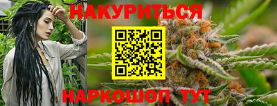кристаллы Ярцево