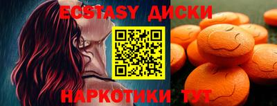 кристаллы Ярцево