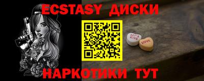 кристаллы Ярцево