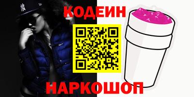 кокаин колумбия Янаул
