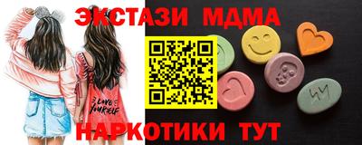 сатива Ярославль