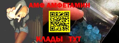 кристаллы Ярцево