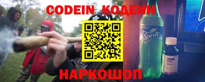 кокаин колумбия Янаул