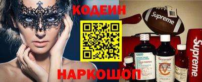 сатива Ярославль