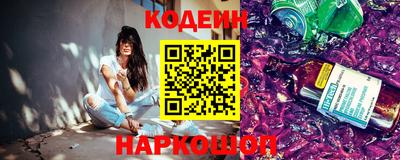 кристаллы Ярцево