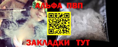 кристаллы Ярцево
