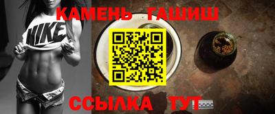 кристаллы Ярцево