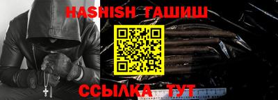 сатива Ярославль