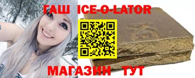 кристаллы Ярцево