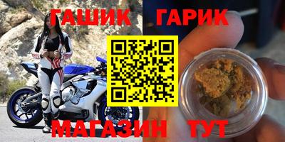 кристаллы Ярцево