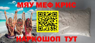 кристаллы Ярцево