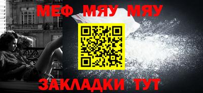 кристаллы Ярцево