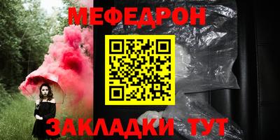 кристаллы Ярцево