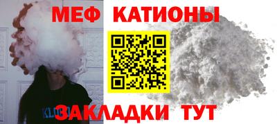 кристаллы Ярцево