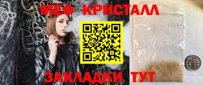 сатива Ярославль