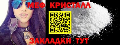сатива Ярославль