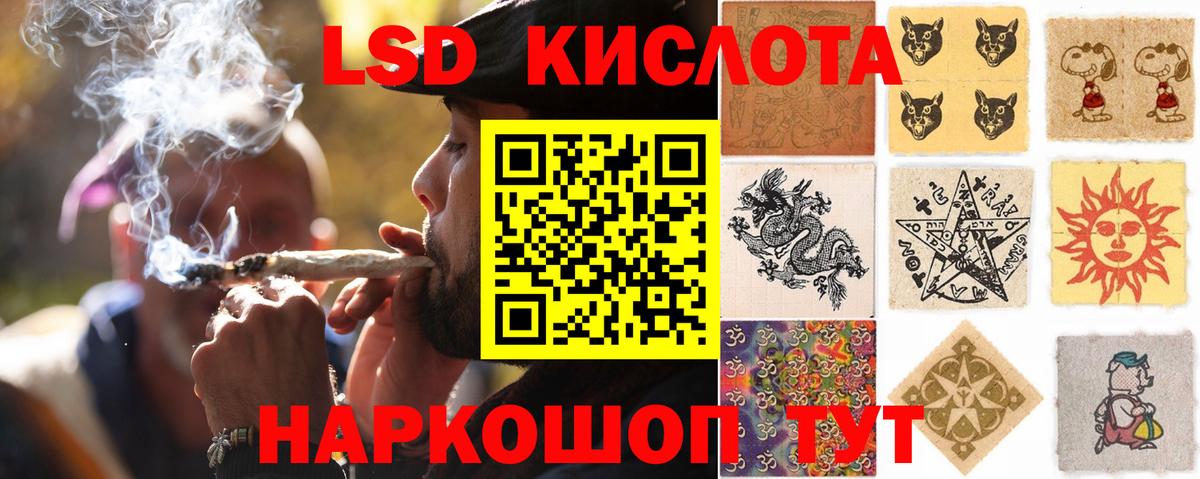 ЛСД экстази ecstasy Минеральные Воды