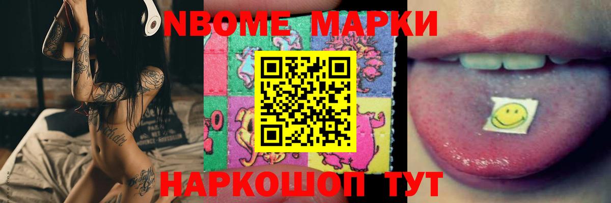 LSD-25 экстази кислота  ЛСД экстази кислота  Минеральные Воды  Вход с VPN 