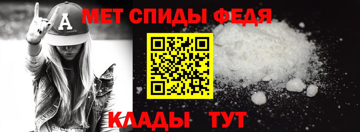 МЕТАМФЕТАМИН винт  МЕТАМФЕТАМИН винт  Вход с VPN  Минеральные Воды 