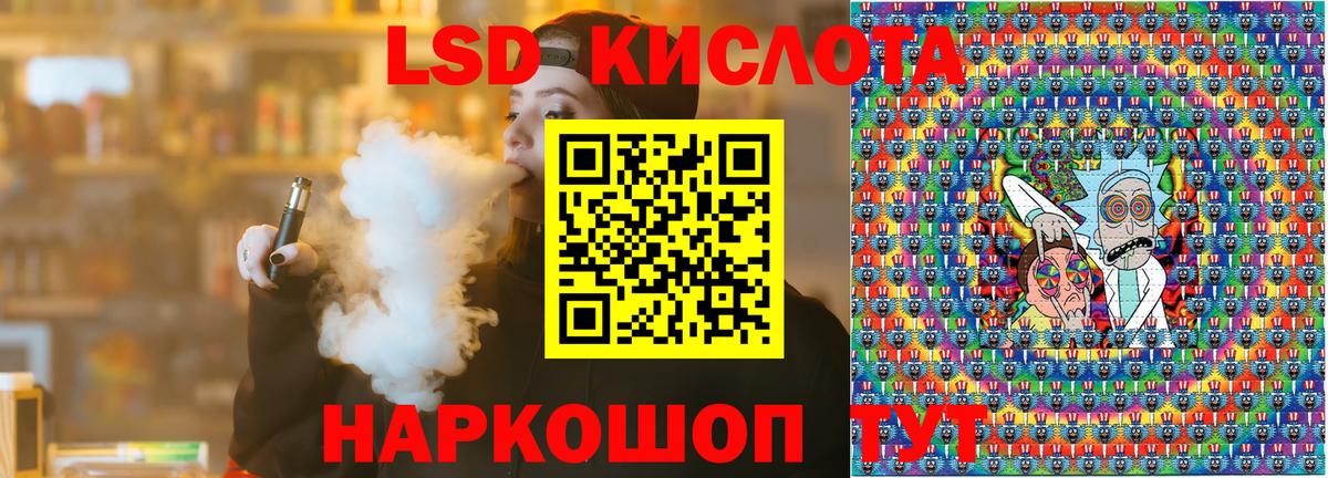 Марки NBOMe 1500мкг  Вход с VPN  Наркотические марки  Минеральные Воды 