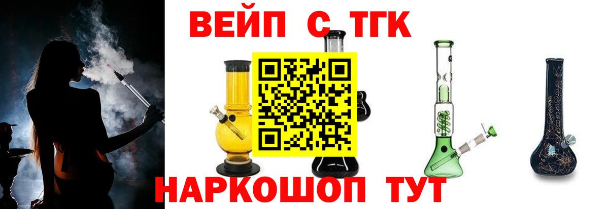 Дистиллят ТГК Wax Минеральные Воды