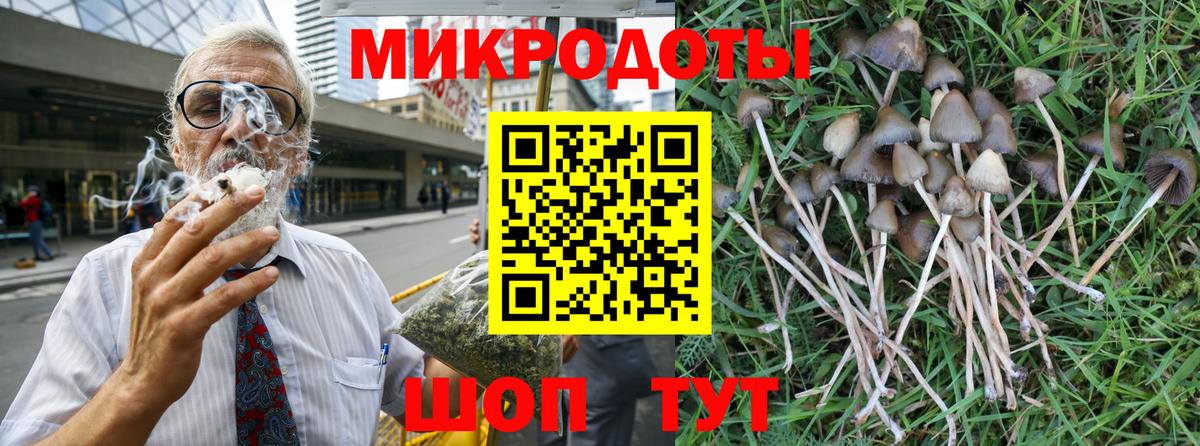 Псилоцибиновые грибы прущие грибы  Вход с VPN  Минеральные Воды  Галлюциногенные грибы GOLDEN TEACHER 
