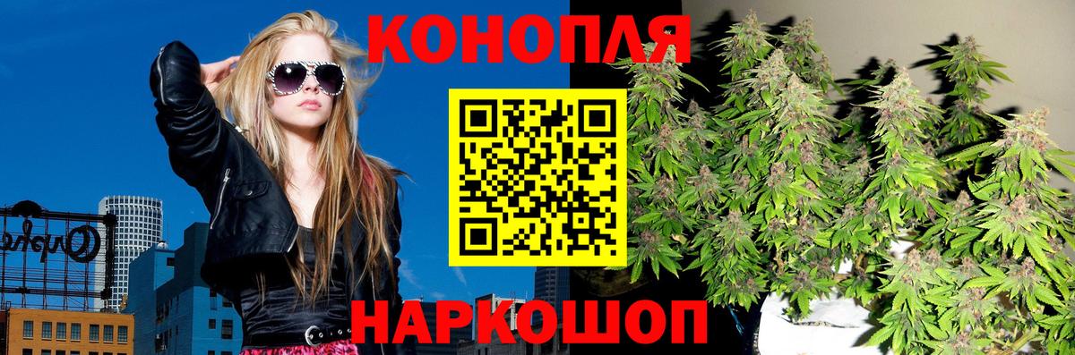 Конопля MAZAR  Вход с VPN  Марихуана AK-47  Марихуана конопля  Минеральные Воды  Шишки марихуана тримм 